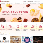 森永製菓・鶴見工場