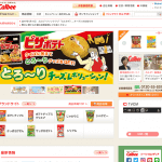 カルビー広島工場
