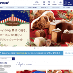 ロイズチョコレートワールド