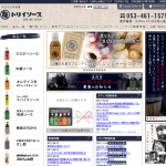 トリイソース