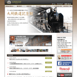 九州鉄道記念館