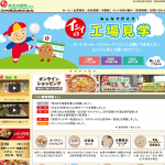 石井食品・八千代工場