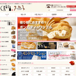 小浜食糧クルス工場