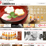 七福醸造・ありがとうの里